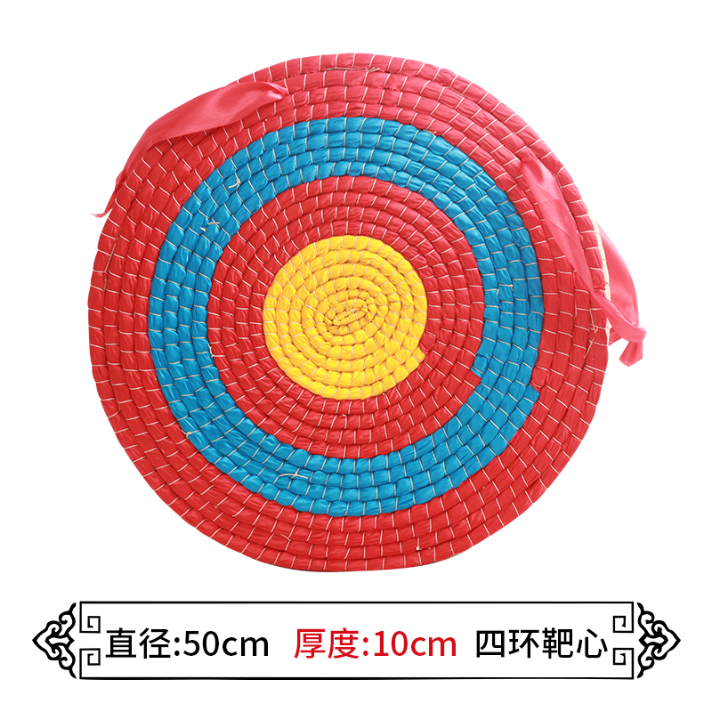 弓箭射箭靶子传统全环草靶户外射击复合反曲弓通用户外娱乐比赛竞技弓