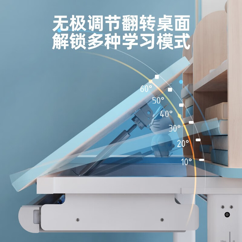 多彩鱼儿童学习桌椅套装书桌写字桌中小学生可升降儿童书桌椅套装 三层加高书架蓝丨80cm桌+工学椅