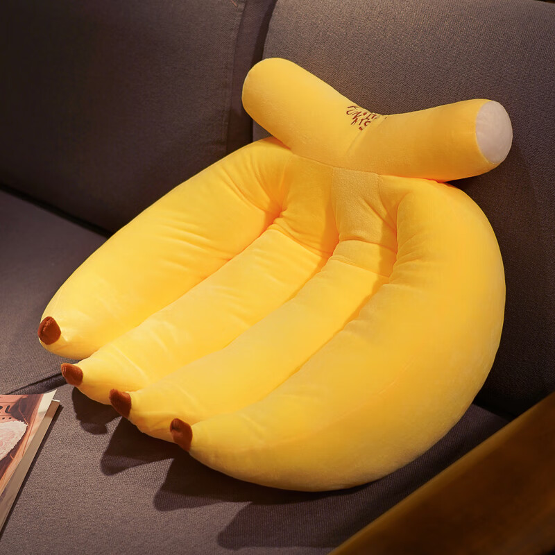 莫肖尔香蕉抱枕爱情公寓5周边床头沙发客厅靠垫大靠背靠枕靠背垫 一把