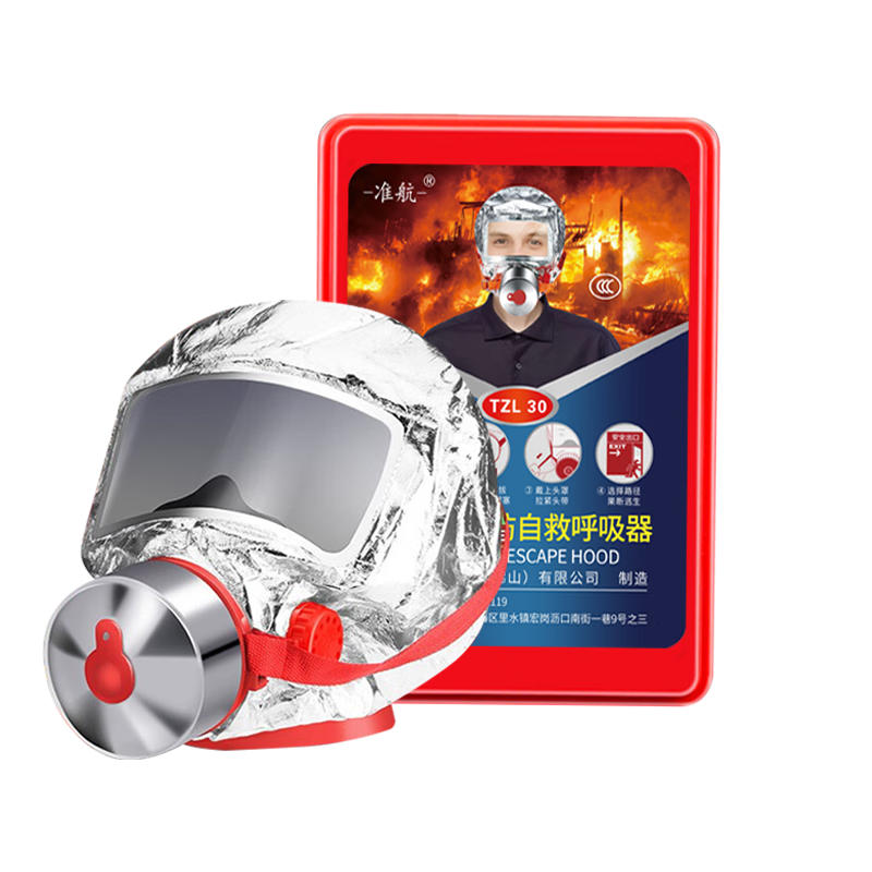 准航 防毒面具防烟面罩 消防面罩灭火器火灾逃生呼吸面罩面具TZL30过滤式自救呼吸器家庭应急防火面具100033953490