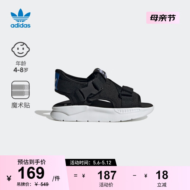 adidas阿迪达斯官方三叶草360 SANDAL 3.0男小童儿童休闲凉鞋 黑/蓝 28(165mm)