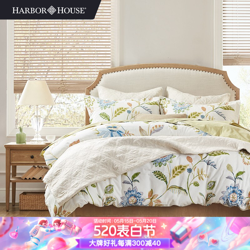 HarborHouse美式简约家居婚床大床原木色床头柜卧室双人床1.5/1.8米Hudson 1.8米床-浅核桃色-115409