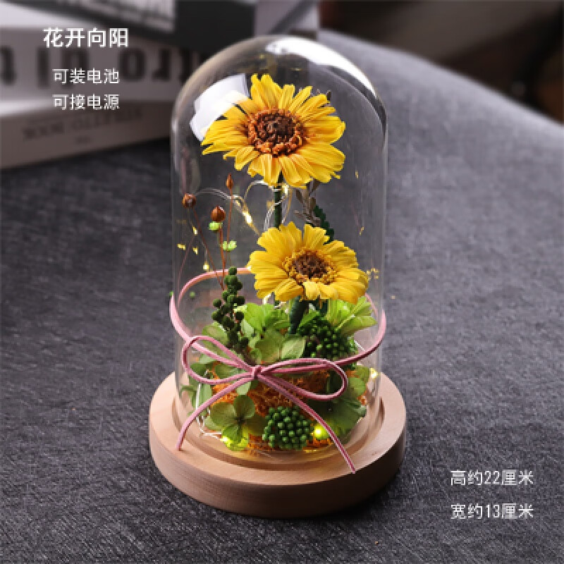 2021新款永生花向日葵太阳花干花真花送男女朋友闺蜜生日情人节520