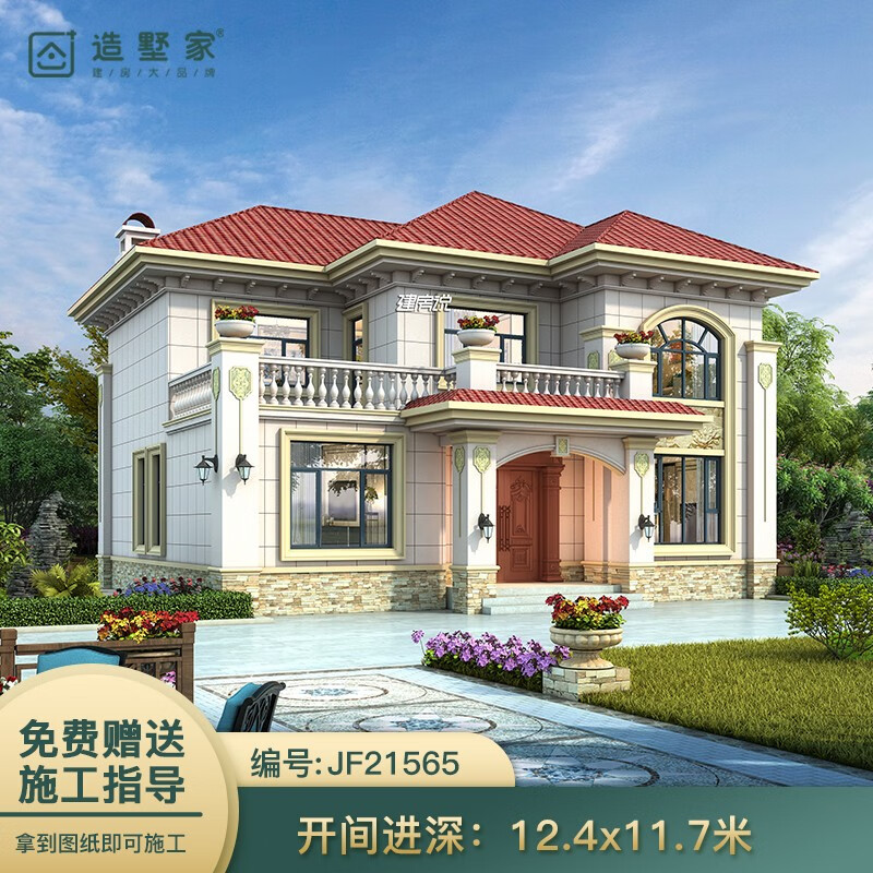 别墅设计图纸二层欧式农村自建房设计图纸乡村房屋别墅设计图纸全套