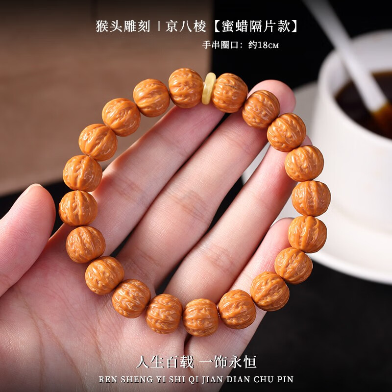 棱手串正圆矮桩粗筋小核桃雕刻单圈文玩男女士佛珠手串链 猴头京八棱