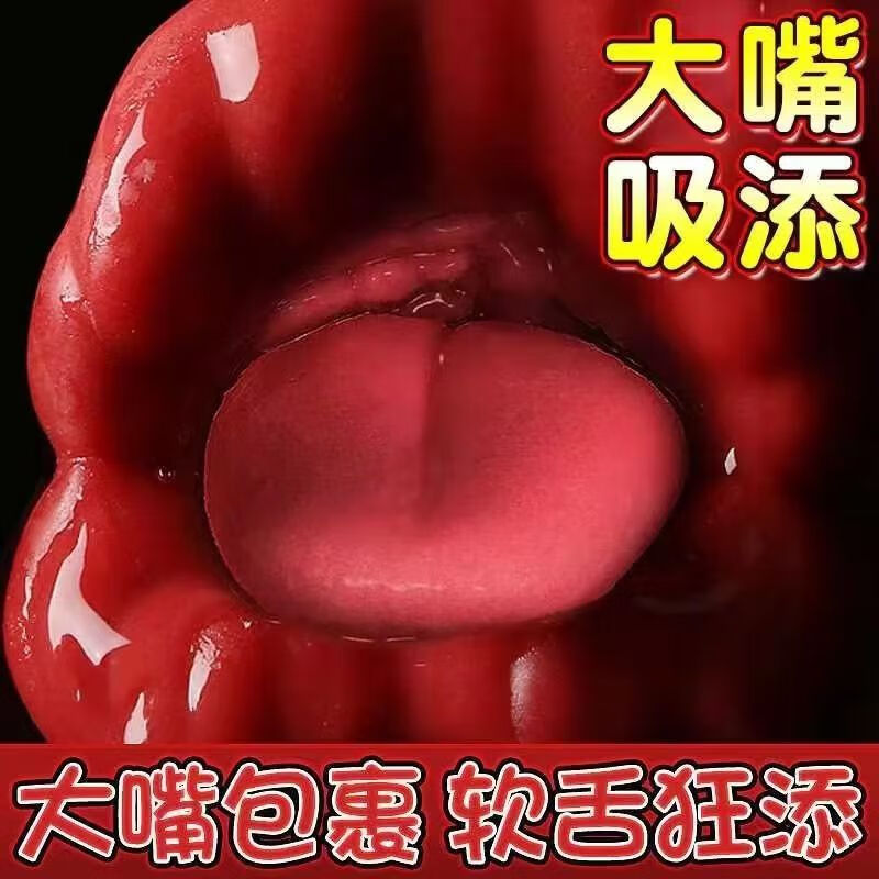 女性按摩棒情趣用品震动棒成人用品女性专用打桩机自慰器性用品夫妻