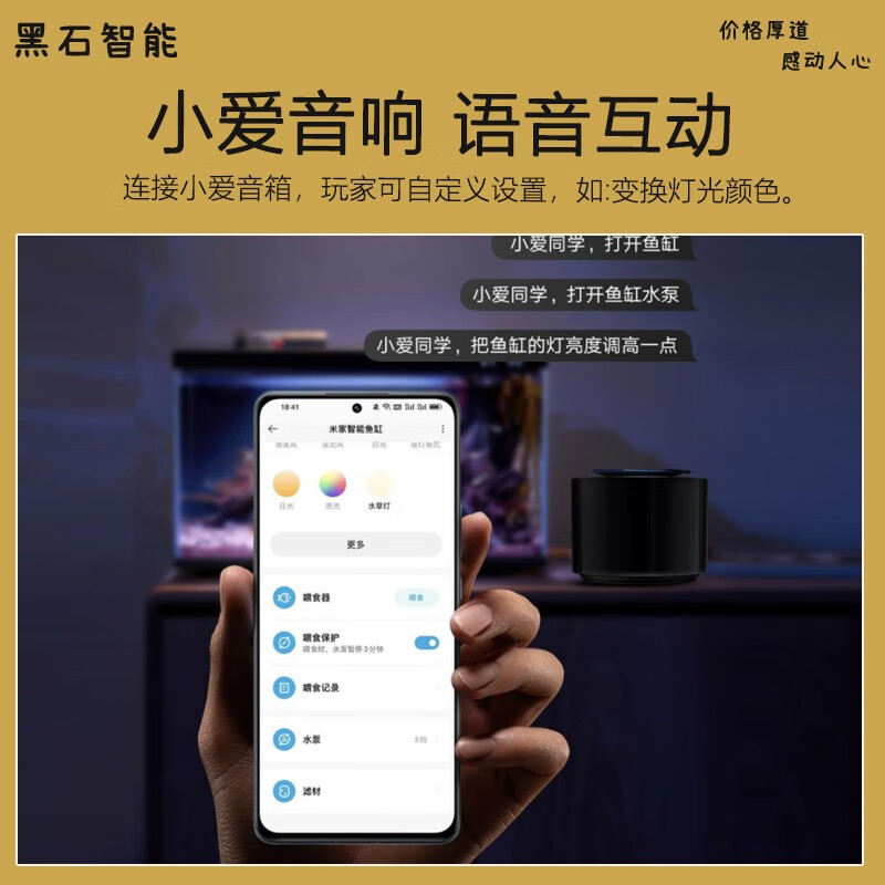 米家MYG100鱼缸质量怎么样?讲讲用后感受