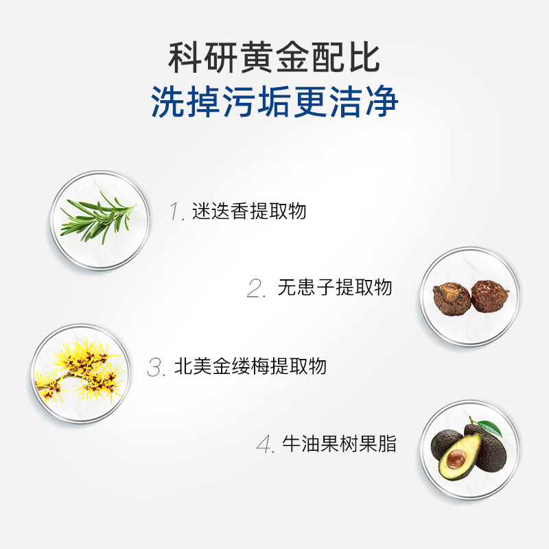 蜜斯莉古龙香氛三合一男士除螨皂100g沐浴香皂驱螨控油洗脸洗澡肥皂正品 【6盒装】洗澡除螨男士皂100g