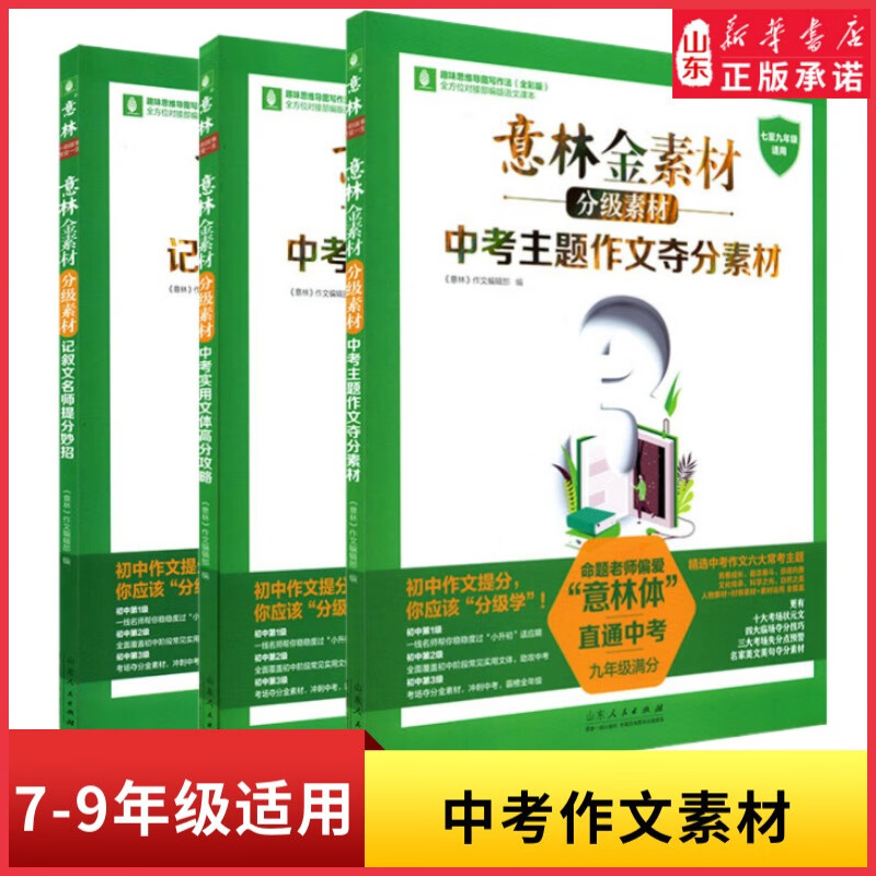 看漫画写作文题目怎么写_作文看漫画写作文_看漫画写作文