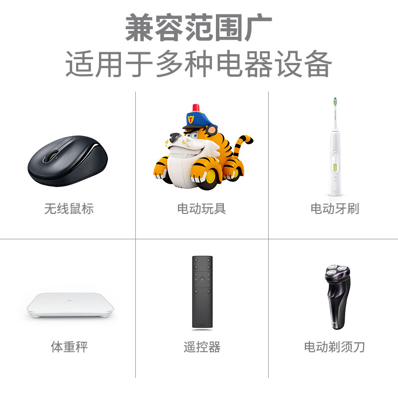 商品图片 10