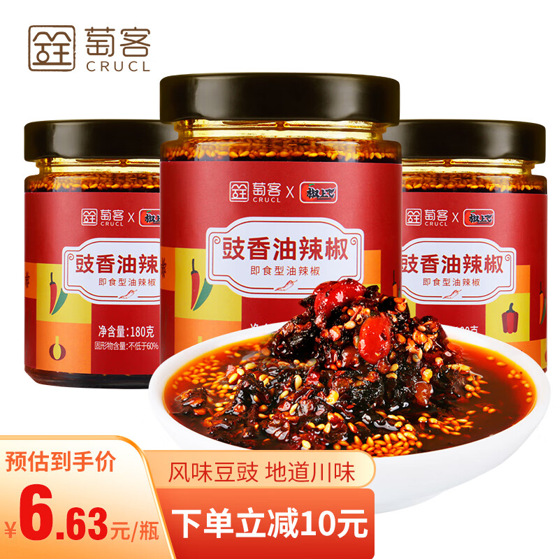 调味品价格走势网站|调味品价格走势图