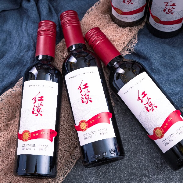 红漠葡萄酒中国国产宁夏红酒贺兰山东麓干红送礼单瓶整箱双十一 红漠·经典干红小瓶375ml*1支
