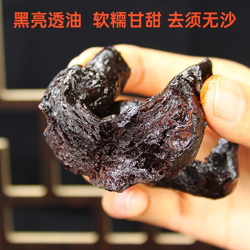 粗栗树【野生有机认证】九华黄精九蒸九晒野生黄精即食中秋礼品源头直发 200g*1罐体验装