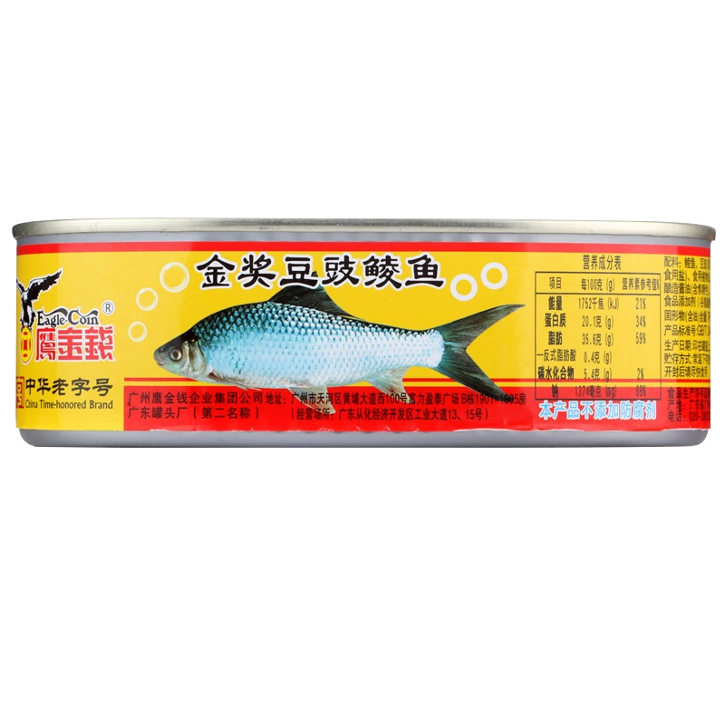 鹰金钱 金奖豆豉鲮鱼罐头237g 中华老字号即食海鲜鱼罐头下饭菜国产