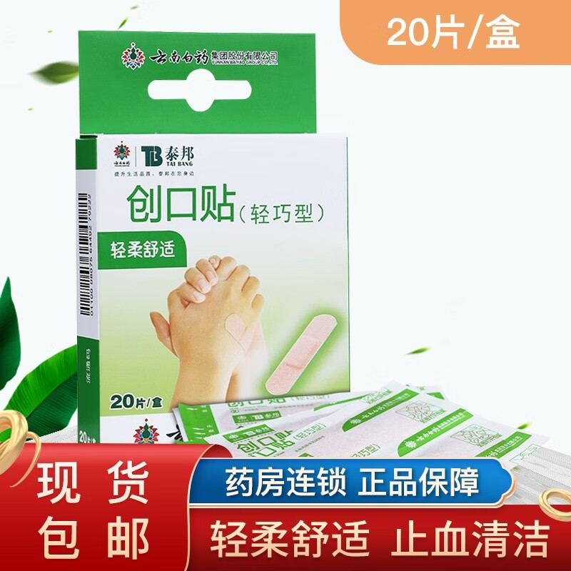 独具匠心的带吸睛price趋势的商品上市啦！