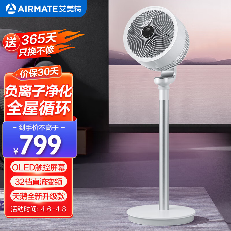京东京东爆品 2023-04-06 - 第15张 | 最新购物优惠券 京东京东爆品 2023-04-06 - 第15张 | 最新购物优惠券