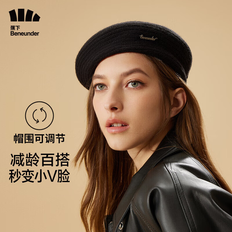 蕉下（beneunder）针织帽毛线帽女秋冬户外防寒护耳保暖帽子男女同款休闲帽潮 【蓓蕾帽】暗影黑高性价比高么？