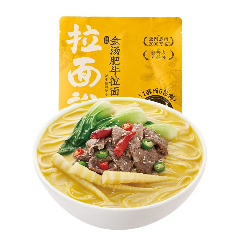 京东历史最低价商品榜 2021-08-24 - 第18张  | 最新购物优惠券
