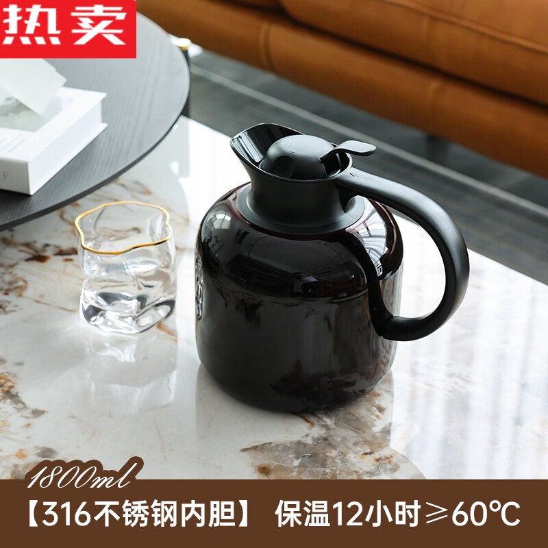 德国进口品质斯鲁卡新款咖色316不锈钢保温壶家用大容量轻奢办公室保