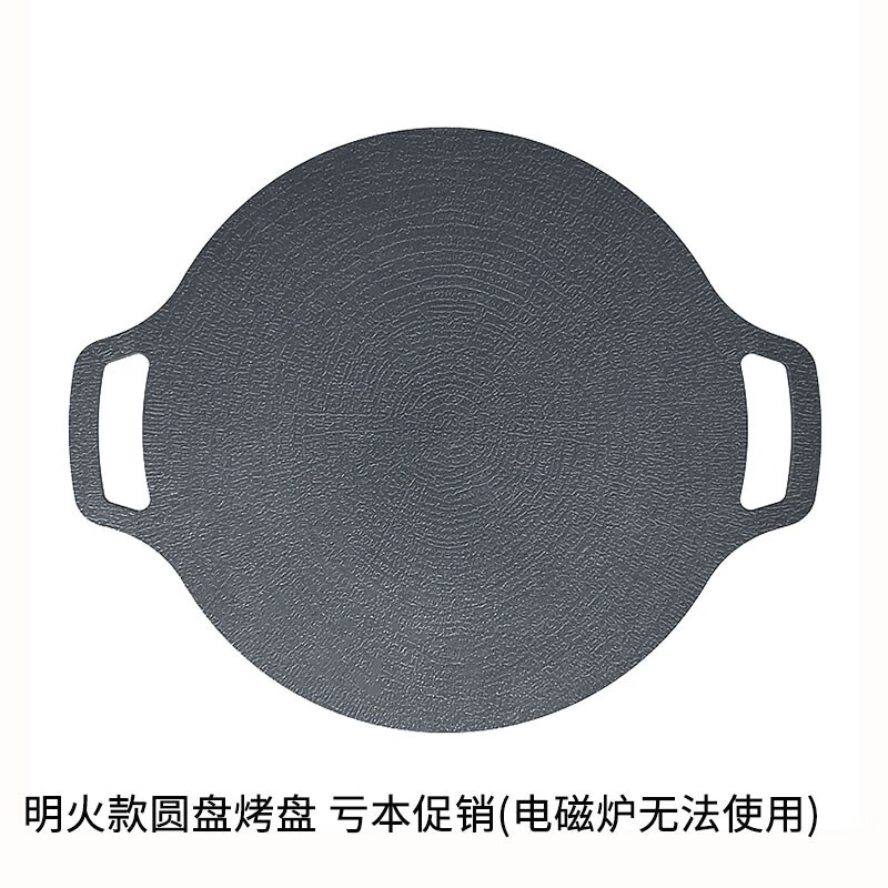 查看平底锅煎锅价格走势用什么App|平底锅煎锅价格比较