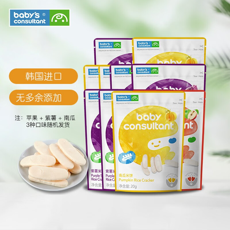 京东母婴玩具 2023-04-24 - 第27张 | 最新购物优惠券 京东母婴玩具 2023-04-24 - 第27张 | 最新购物优惠券