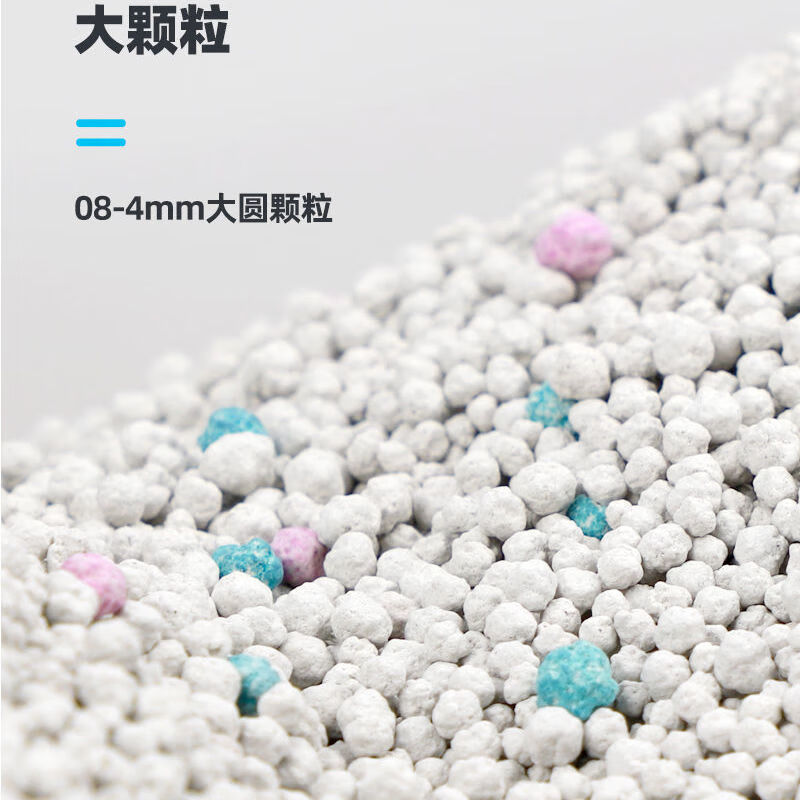 活性炭猫砂20斤膨润土猫砂结团除臭低尘10公斤5公斤大颗粒 20斤大颗粒无香猫砂