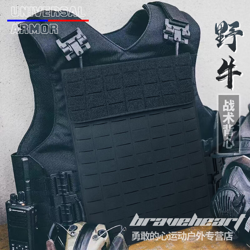 ua通用装甲野牛战术背心快拆多功能作战马甲插板式防刺服防弹衣uta