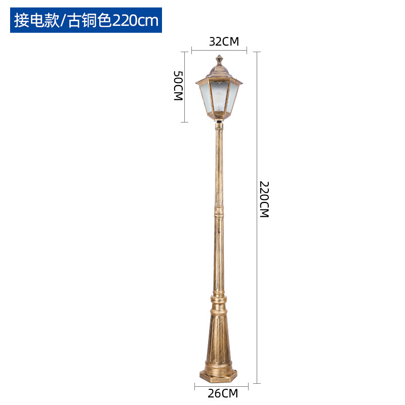 惠利得(huilide 圣滨 太阳能户外防水庭院灯花园别
