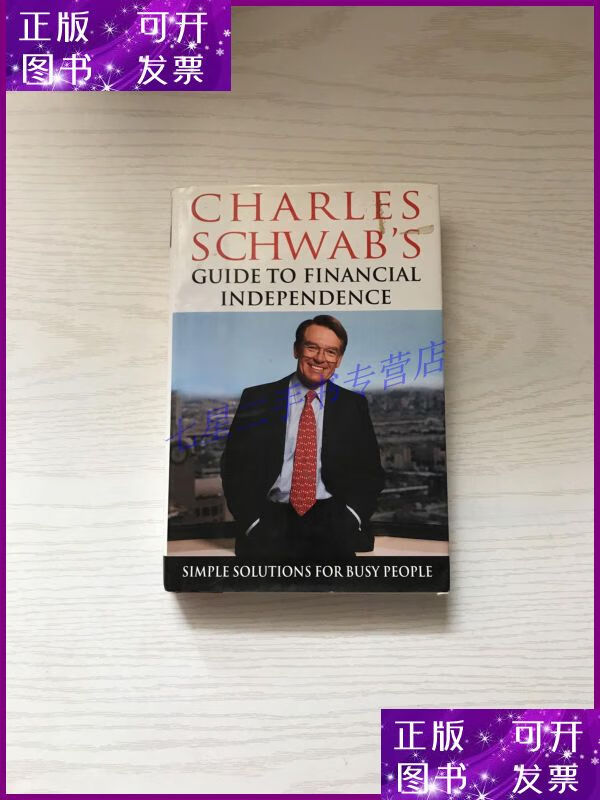 【二手9成新】charles schwabs guide to financial independ