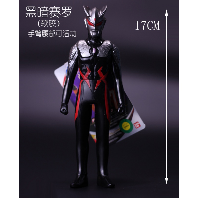 万代(bandai)软胶奥特曼人偶奥特之父 迪迦 贝利亚 初代 艾斯 黑暗