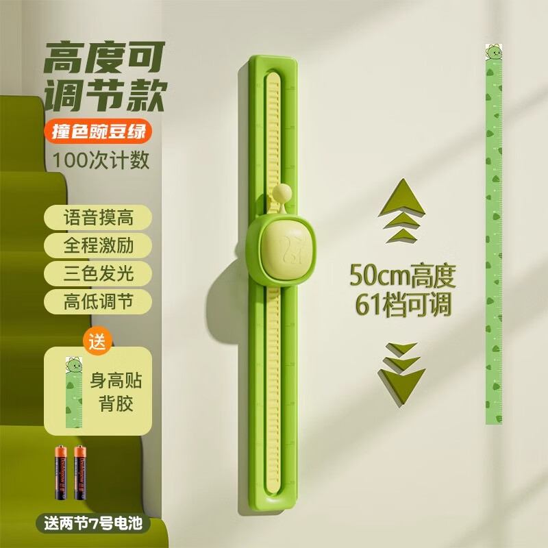 COLORFIT��������ͯ������������Ծ������������������ɳ�������ͯѵ�� ������ �߶ȿɵ�(������+���+�� 35.1Ԫ