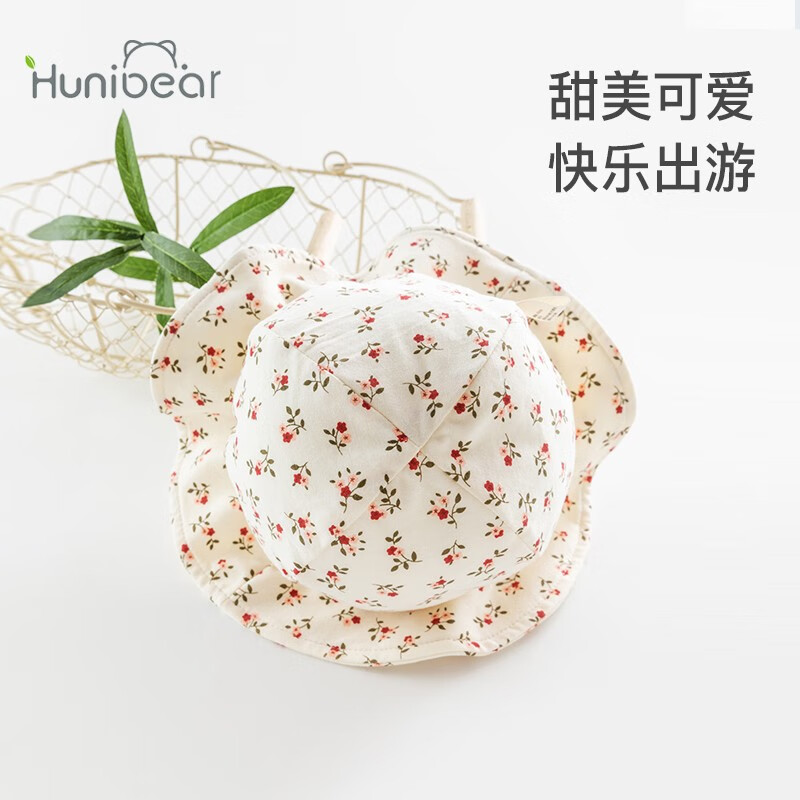 欢喜小熊 婴儿渔夫帽夏季薄款遮阳帽软檐幼儿太阳帽可爱超萌夏天宝宝帽子 红碎花 L（适合头围48-52cm,16-36个月)