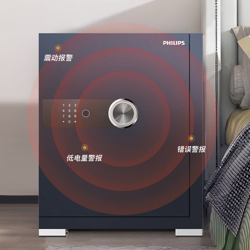 飞利浦保险柜201家用办公室入衣柜 新款智能WIFI智联APP推送 指纹密码双识别机械伸缩手柄防搬走保险箱 晨曦白 WiFi智联【高62.1厘米 重59公斤】