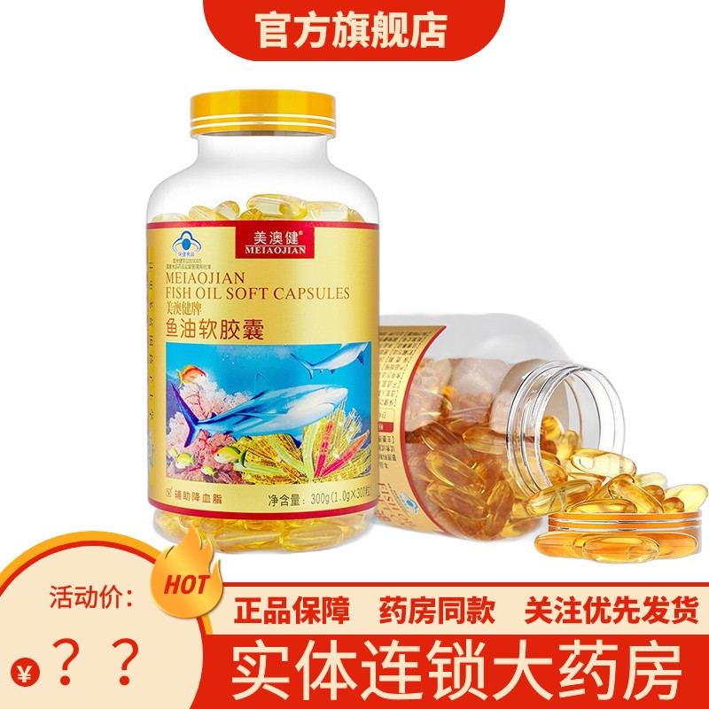 鱼油查历史价格|鱼油价格走势图
