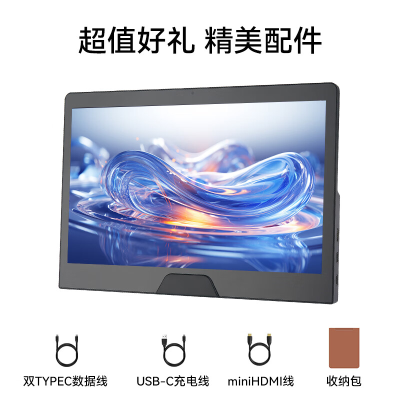 闪跑侠便携显示器IPS屏幕触摸屏手机笔记本外接电脑显示器副屏便携式显示屏PS5游戏办公扩展触控便携屏 【京配次日达】11.6英寸全贴合触控+支架