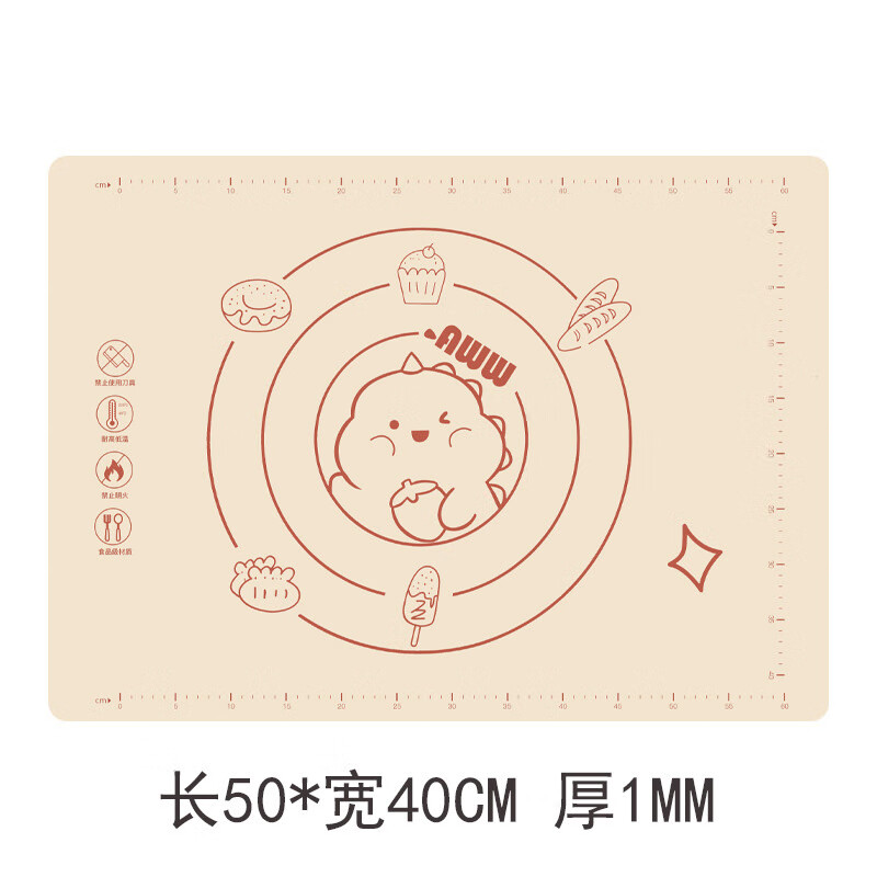 简焙硅胶揉面垫加厚食品级家用擀面和面板垫子防滑加大号厨房案板烘焙 小龙揉面垫40*50CM厚1MM重150g