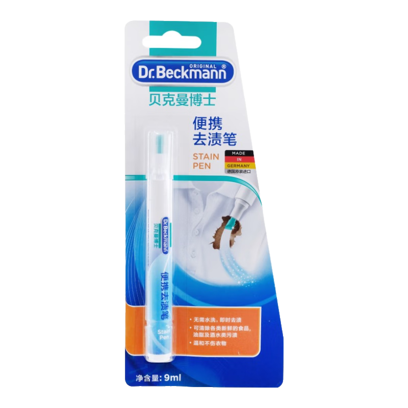 ��������ʿ ȥ�ձ� 9ml