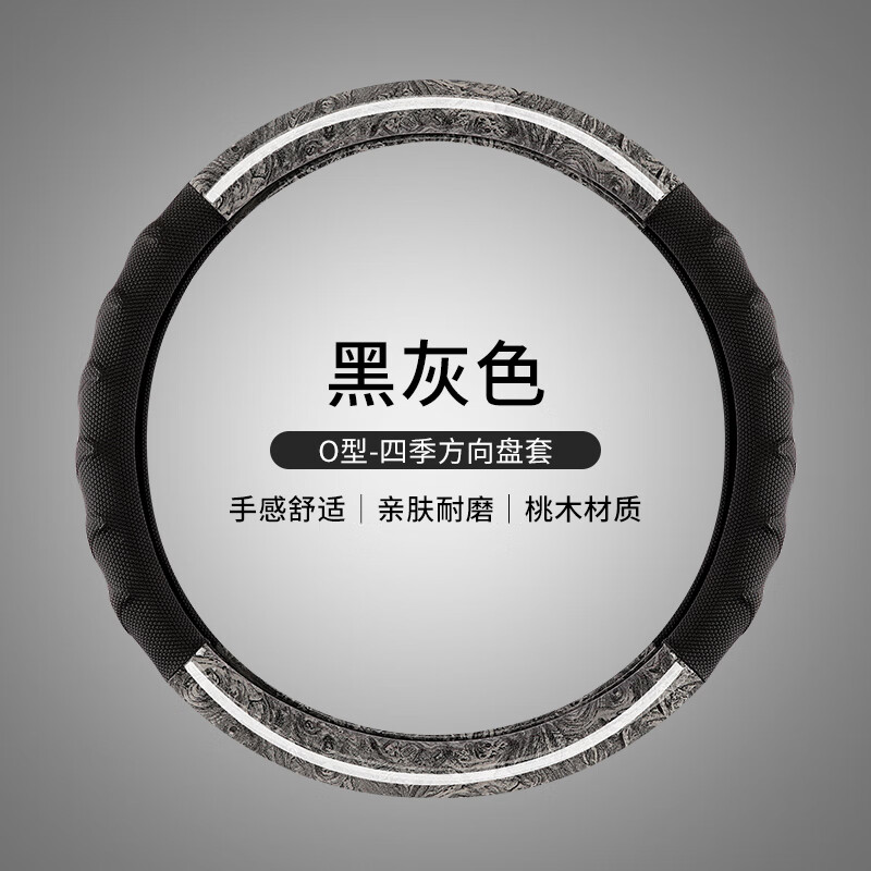 anz东风天锦kr ks vr kr plus天龙旗舰kx kl vl嘉运货车方向盘套把套