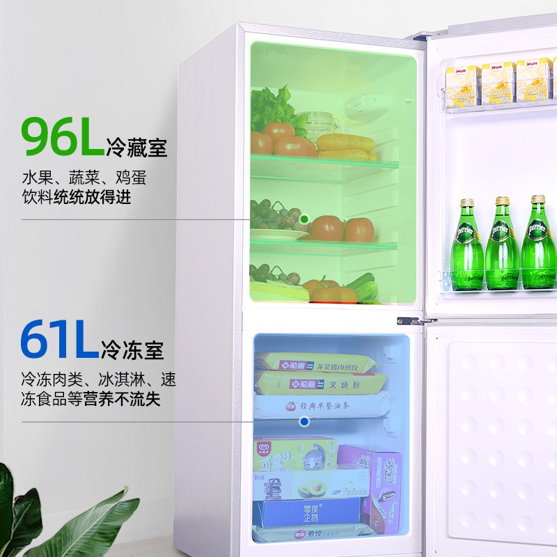 韩国现代（HYUNDAI）157升双门冰箱 小型迷你双开门电冰箱家用租房节能保鲜  【157升】BCD-157RL【晒图送6年保修】