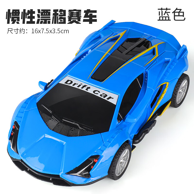 clcey儿童玩具赛车不带遥控惯性漂移小汽车男孩回力车4跑车2-3岁宝宝5