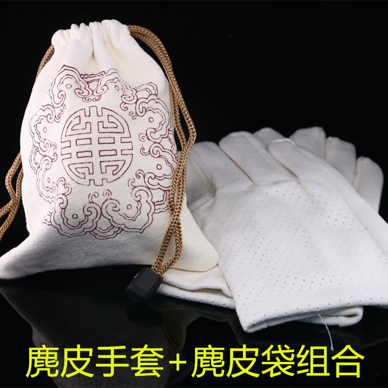 山中玉菩提盘珠袋包浆佛珠盘玩手套文玩袋抛光文玩袋盘玩盘串鹿皮手套 透气麂皮手套1副+麂皮袋1个组合属于什么档次？