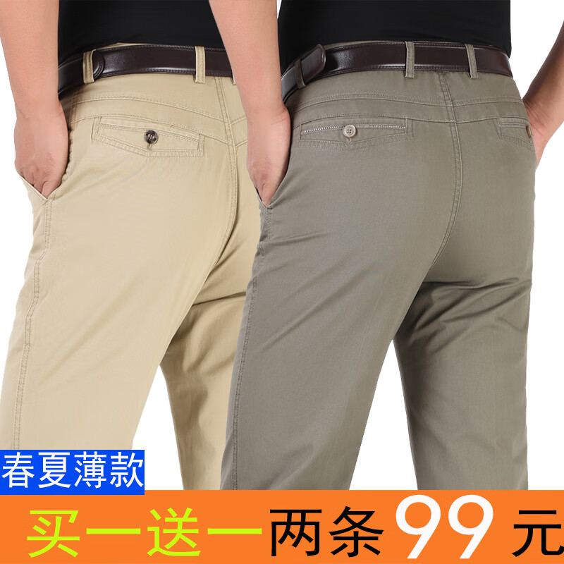 京东直接查看休闲裤价格走势|休闲裤价格走势图