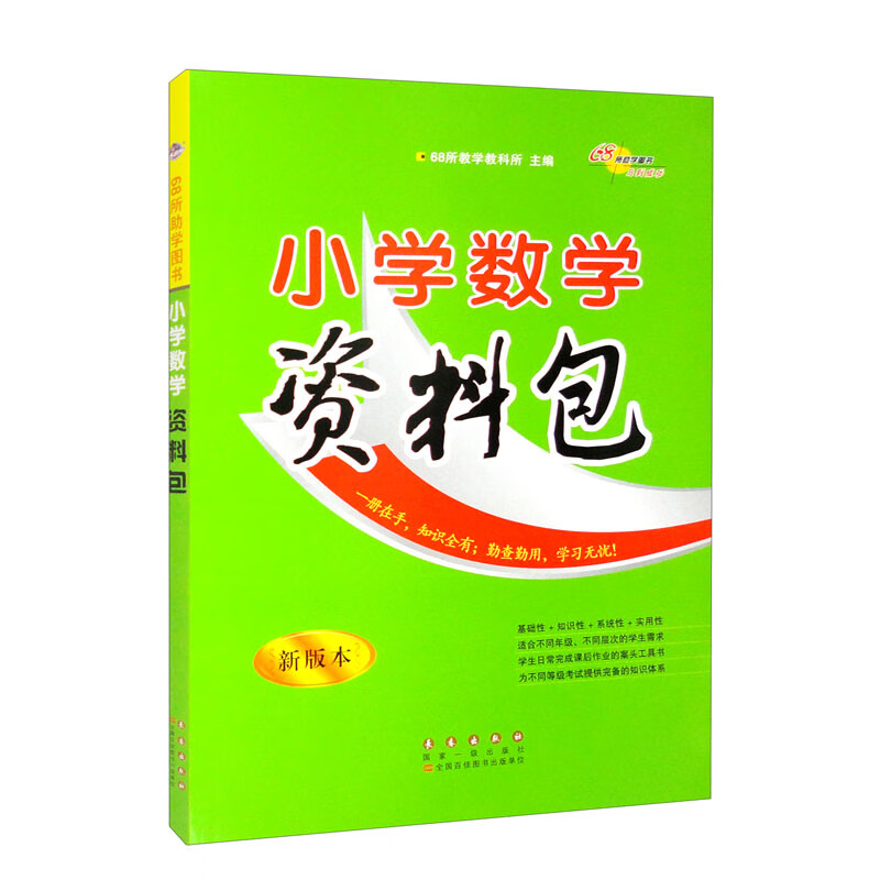 小学升初中价格曲线查询|小学升初中价格比较