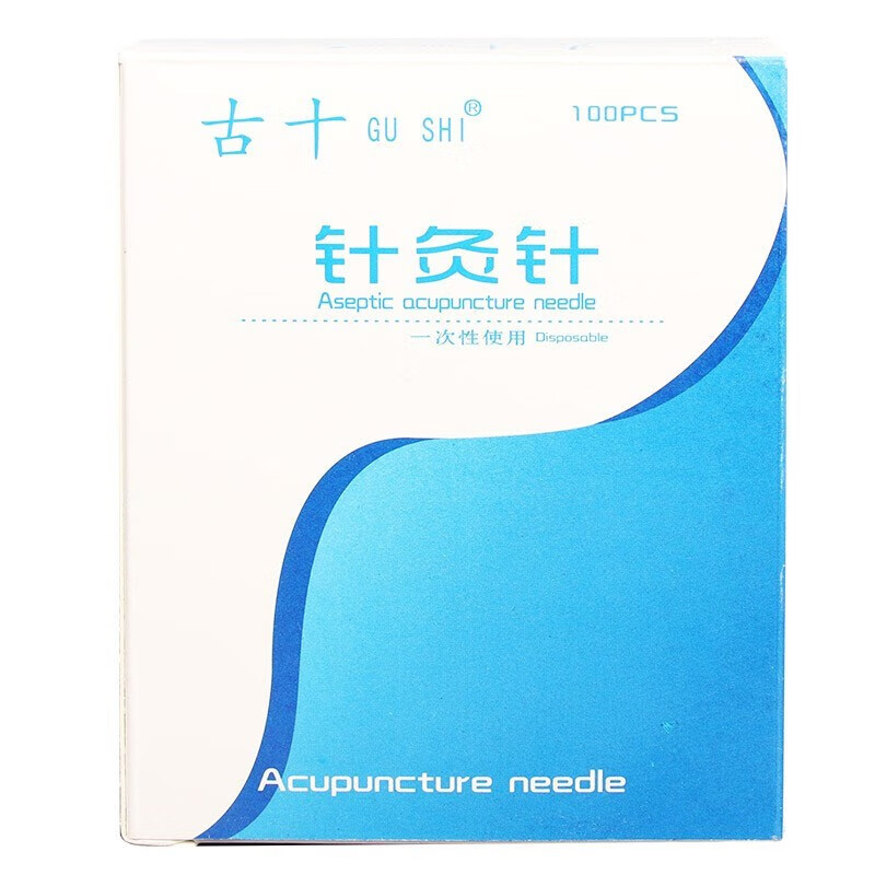 古十 针灸针一次性无菌针灸针100支钢环柄针灸亳针 0.22*40mm(1.5寸)