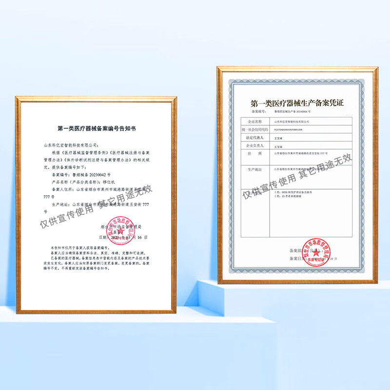 小棉袄 站立床医用床家用多功能电动站立椅  瘫痪中风下肢康复锻炼站立架 站立护理床站立康复训练器材 KFY 1电动站立椅（折叠款）