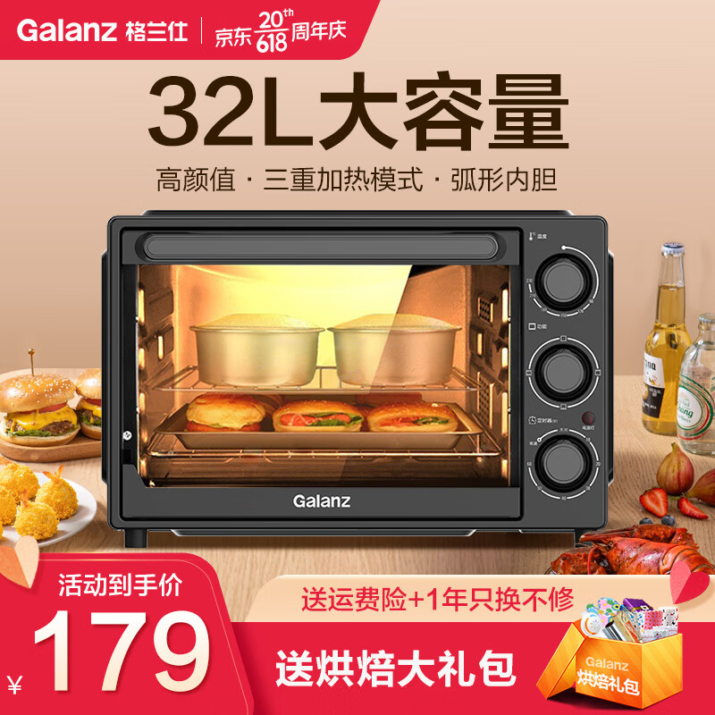 过来人分析格兰仕（Galanz）K12电烤箱体验反馈优缺点？吐槽半个月心得分享