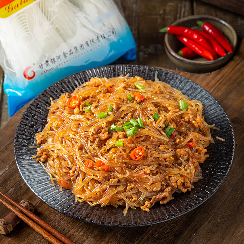 玺丰收甘肃张掖 银河粉丝 久煮不糊 纯豌豆绿豆粉丝260g*3袋