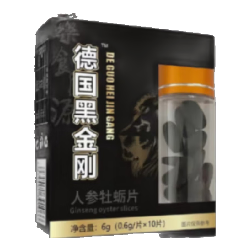 德字正品德国小钢炮正品伟弋蚁力枸杞可搭配美国v8黑金刚男科12粒男性爆款 一盒装(久站不疲)