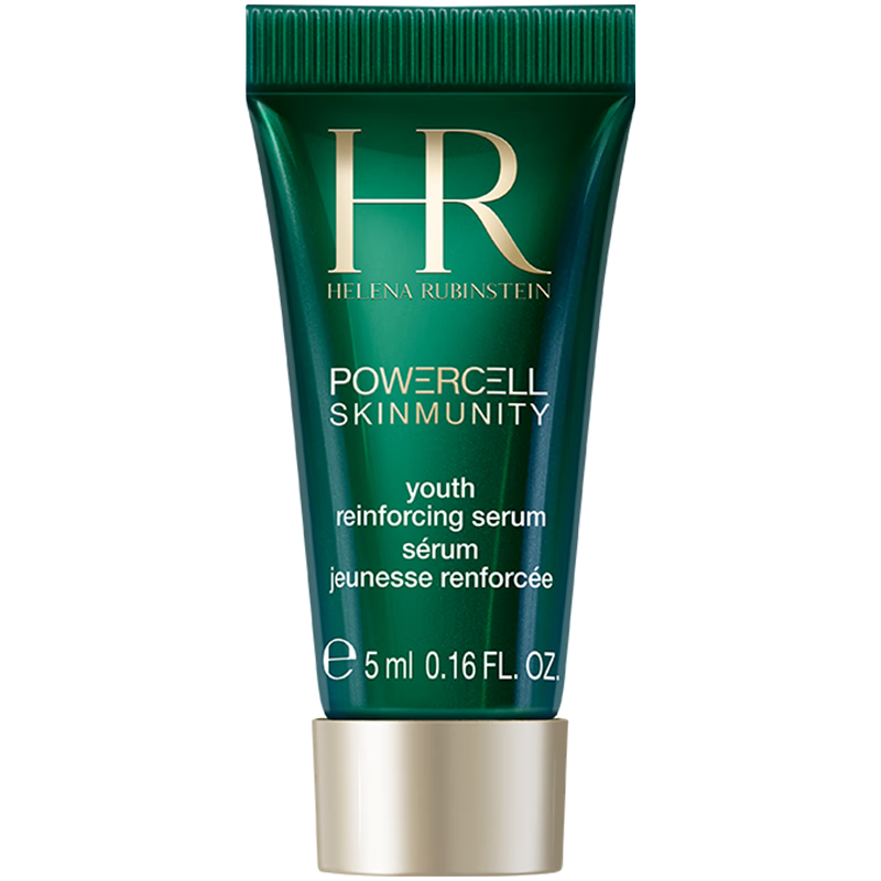 赫莲娜HR焕亮嫩肤尝鲜盒（绿宝瓶精华5ml）部分效期26/3/1