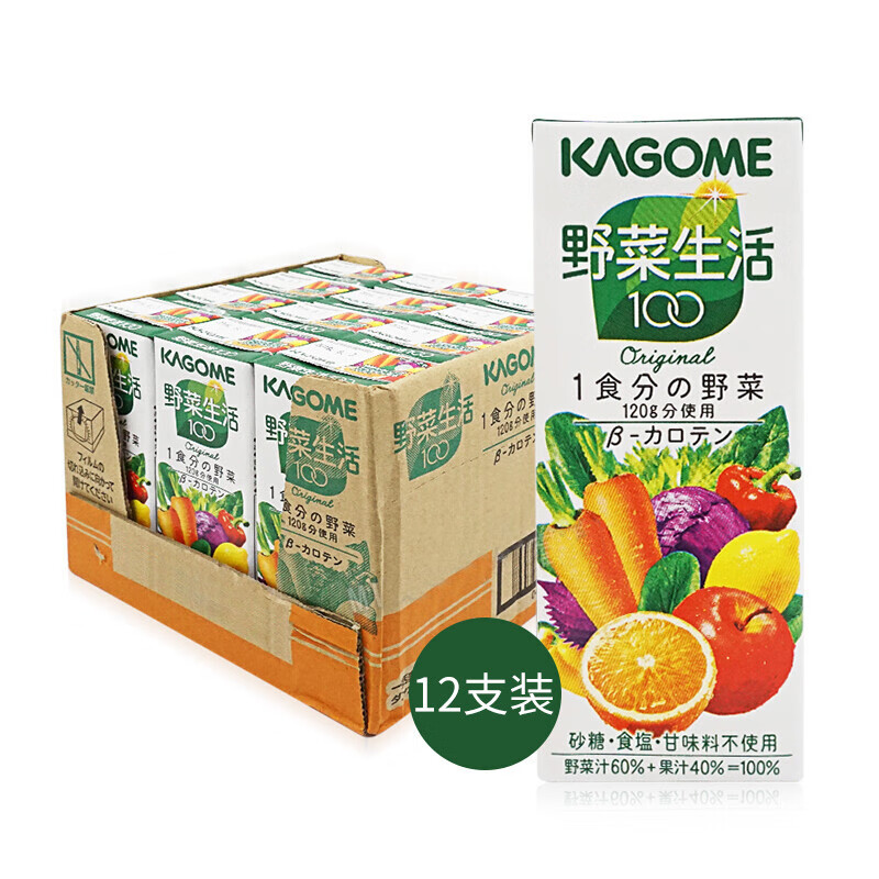 日本原装进口 kagome可果美 野菜生活100系列 复合果蔬汁/清爽番茄汁/低卡路里果蔬汁 经典原味（胡萝卜和橙） 200ml*12
